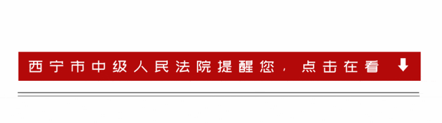 坚决破除“特殊论”和“补偿心理” 不断营造风清气正的政治生态