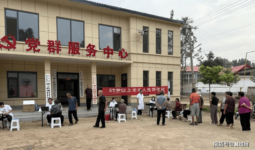 大名县为六十五岁及以上老年人进行健康体检