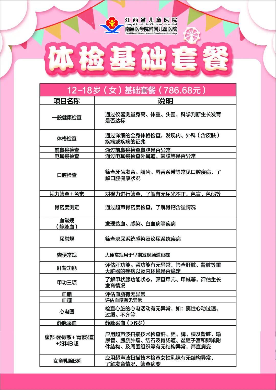 优惠、优先退役军人持证就医可享这些优待！
